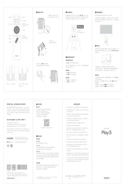 xgimi极米Play 5